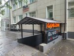 Bunker Game Zone (Kuybysheva Street, 103), gaming club