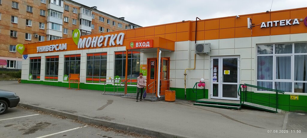Supermarket Монетка, Lysva, photo