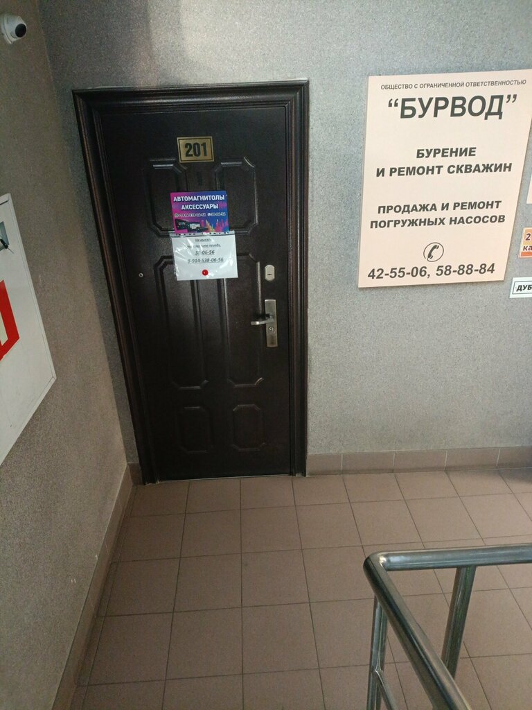 Auto acoustics Автомагнитолы и другое, Blagoveshchensk, photo