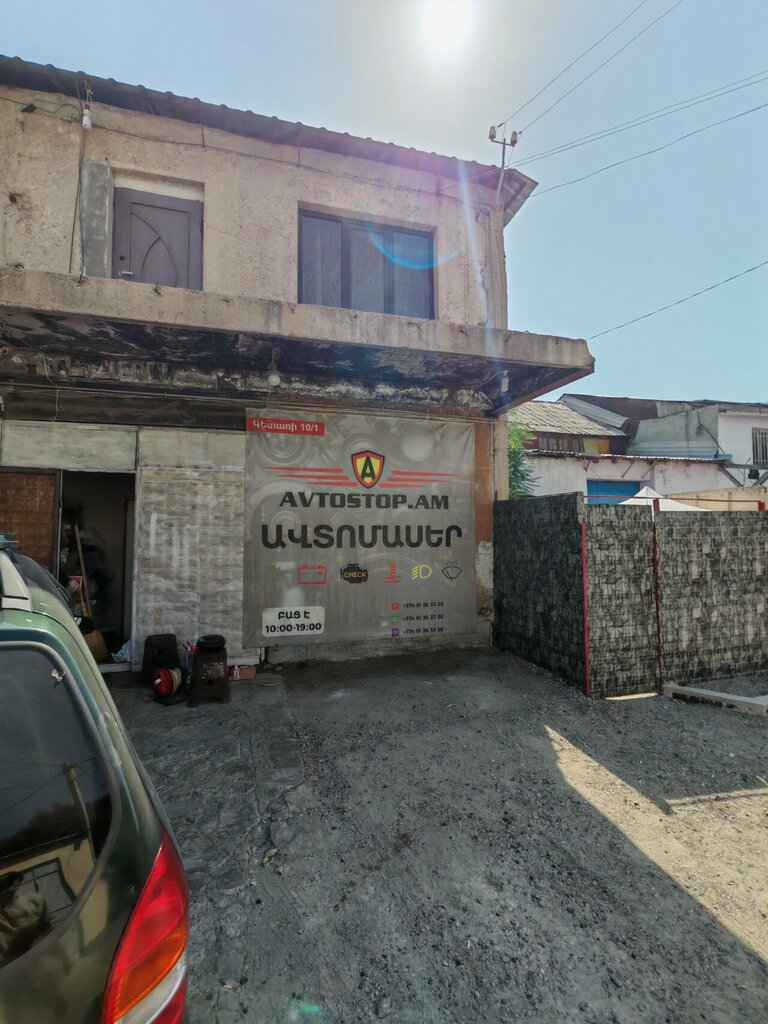 Auto parts and auto goods store Avtostop. Am, Yerevan, photo