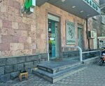 Darman (Muratsan Street, 113/1), pharmacy
