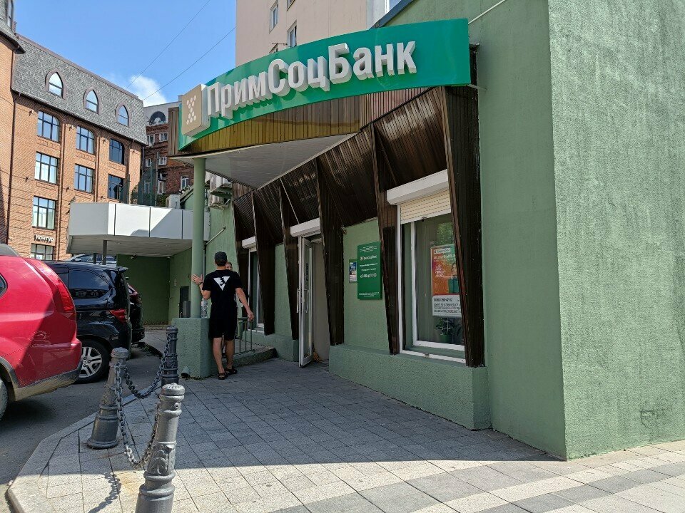 Payment terminal ПримСоцБанк, Vladivostok, photo