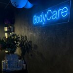 Body care (Severnoye Highway, 4), massage salon