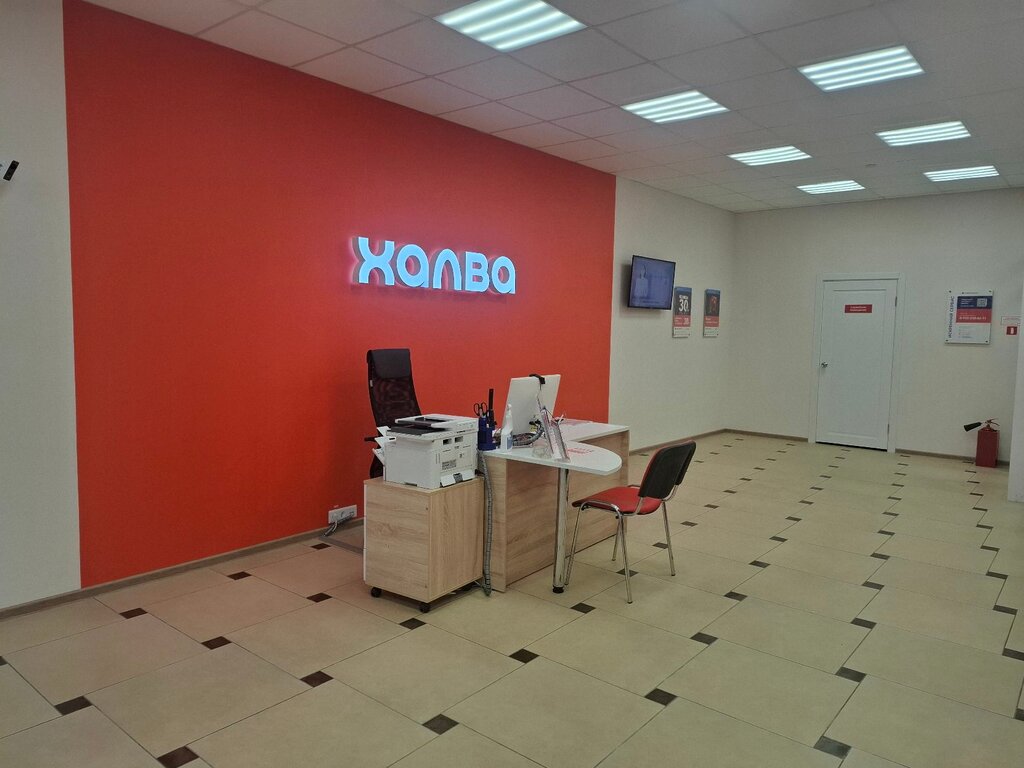 Bank Sovkombank, Trubchevsk, photo