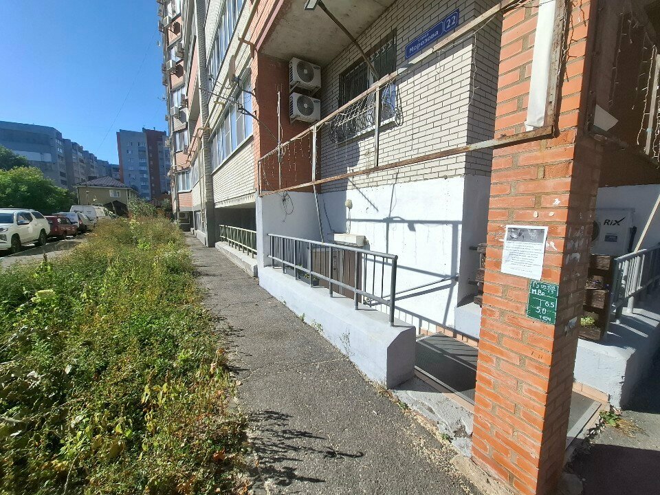 Hairdresser Симфония красоты, Tula, photo