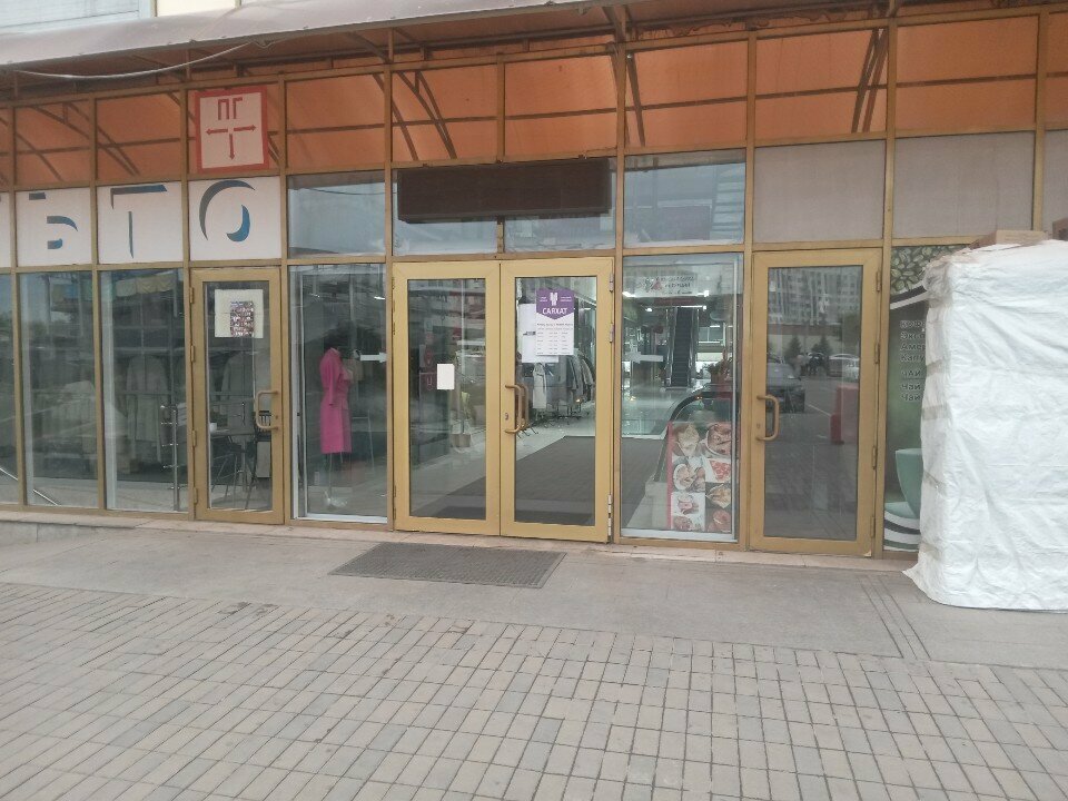 Bags and suitcases store The Trend sumki, Almaty, photo