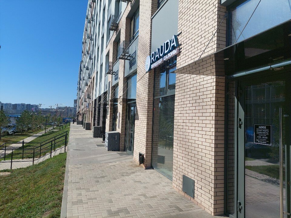 Curtains, curtain rods Rauda, Astana, photo