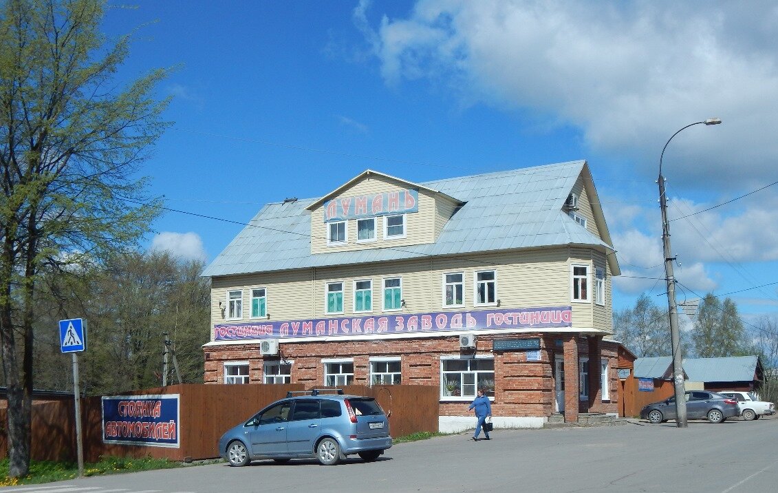 Фото Луманская заводь