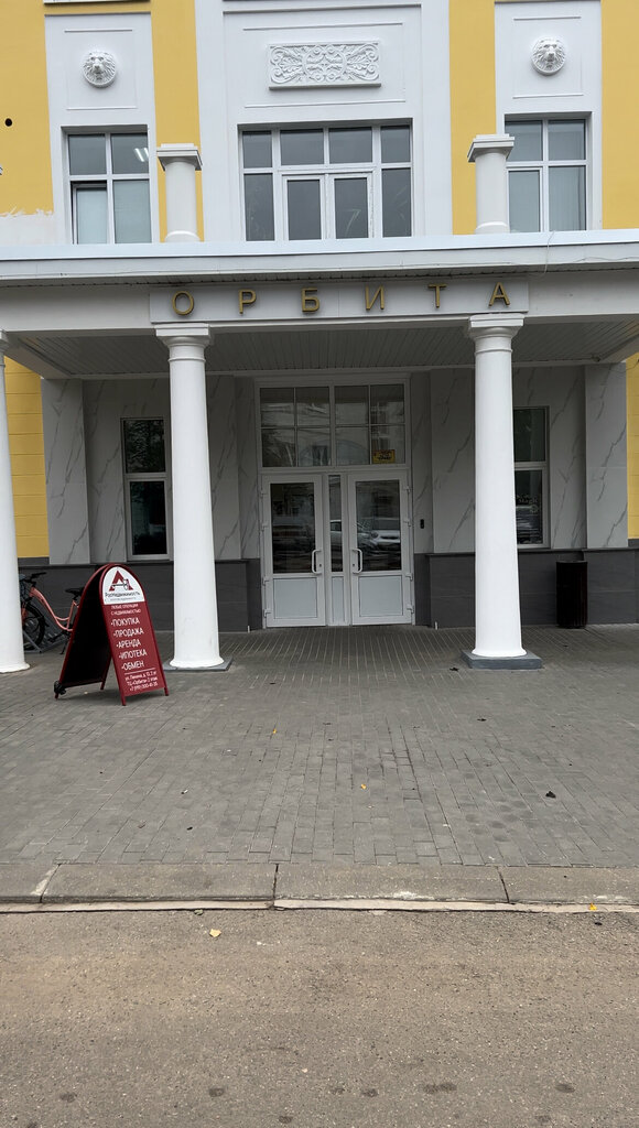 Phone repair РеМобайл, Kolchugino, photo