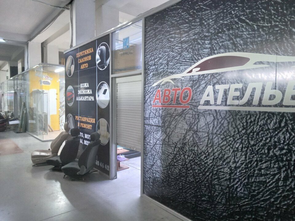 Auto studio Avtotailor, Almaty, photo