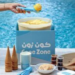 كون زون (حي ظهرة لبن, شارع طيبة, RDLB8627) ، مثلجات