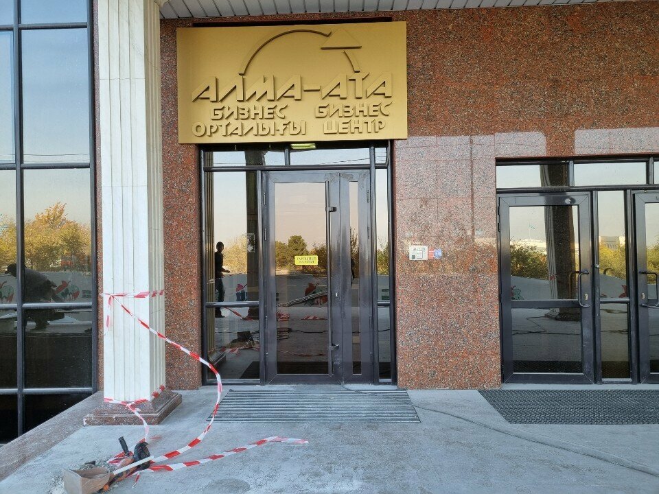 Perfume and cosmetics shop Mon Etoile, Almaty, photo