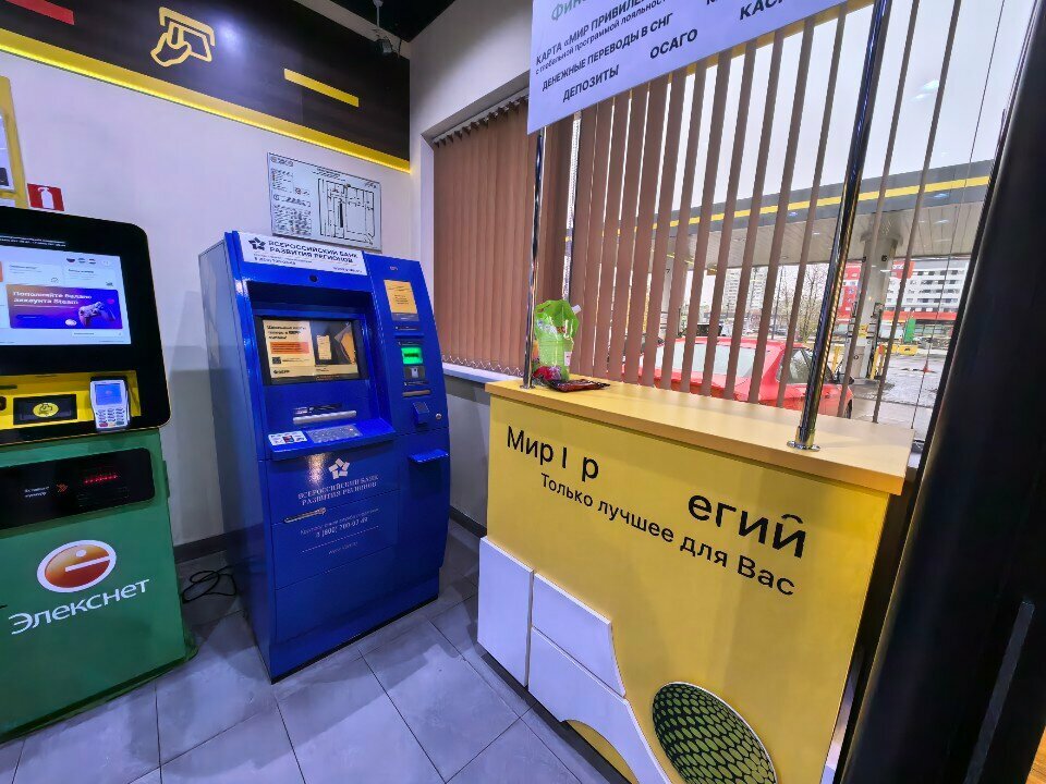 ATM Russian Regional Development Bank, Moscow, photo