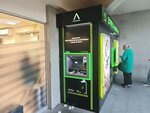 Ameriabank (Isahakyan Street, 35), atm
