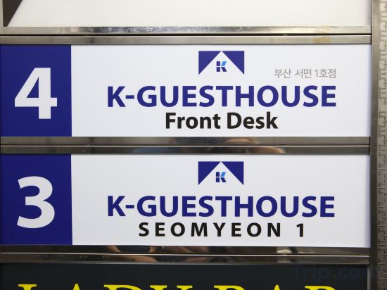 Фото K-Guesthouse  Seomyeon 1