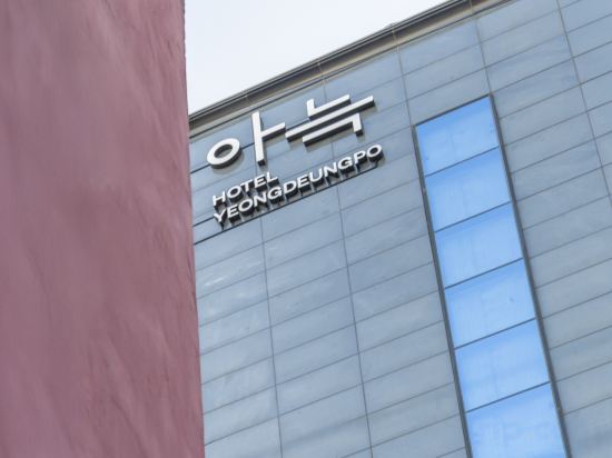 Фото Yeongdeungpo Syap