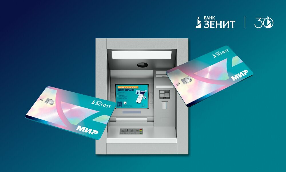 ATM Bank Zenith, Bugulma, photo