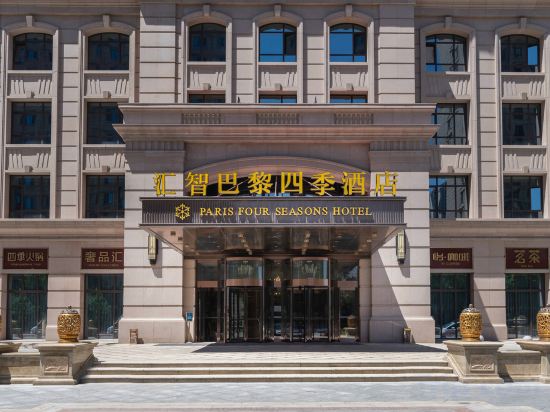 Фото Bali Siji Hotel