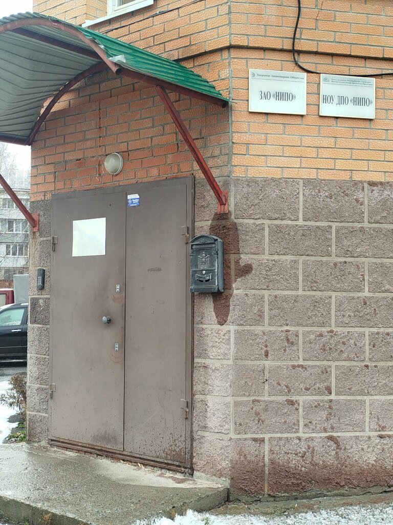 IT company НИПО-сервис, Perm, photo