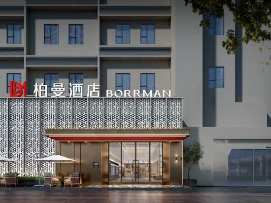 Hotel Borrman Hotel, Zhuhai, photo