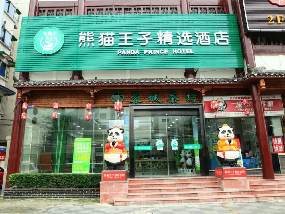 Hotel Panda Price Selected Hotel Chengdu Xinhua Park Branch, Chengdu, photo