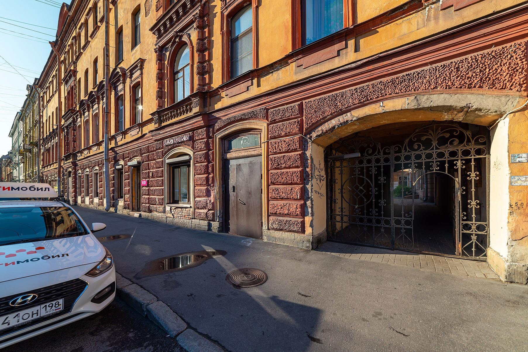 Фото Арт Бутик Гончарная