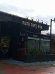 Beer Zone Pub (Bogotá, Calle 63 Avenue, 77A-15), bar, pub