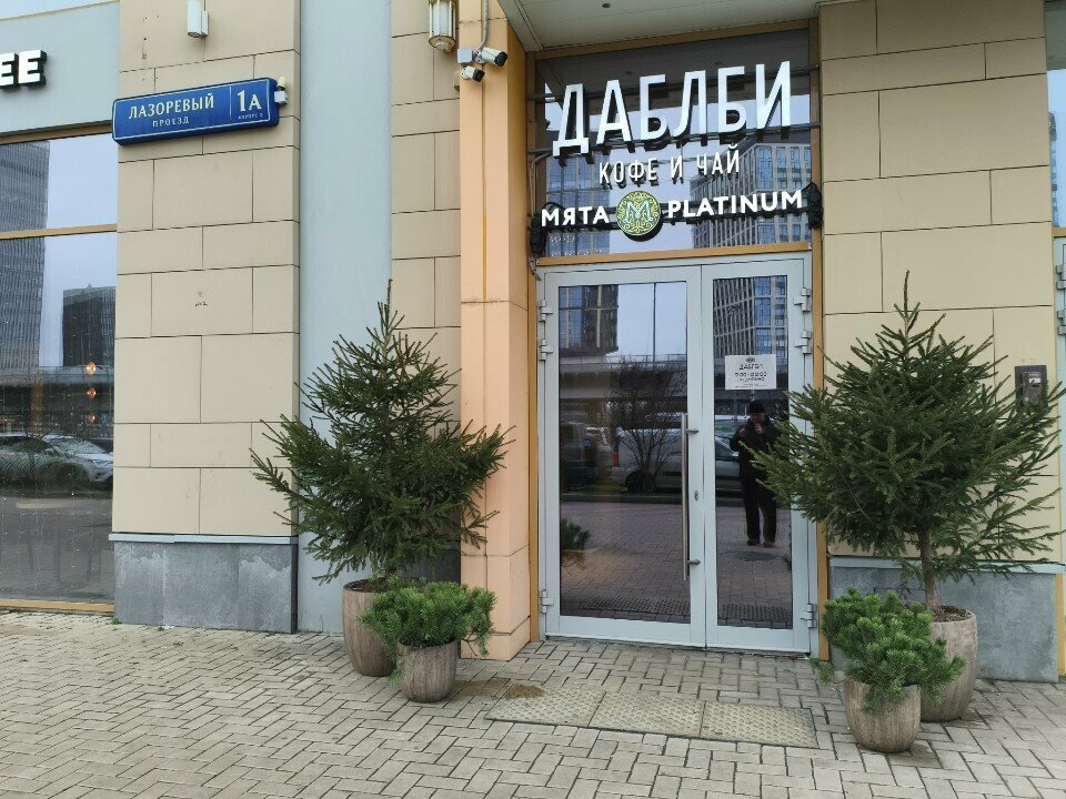 Coffee shop Даблби, Moscow, photo