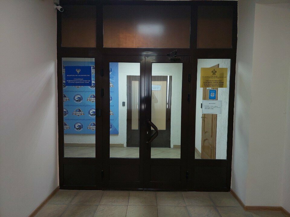 Reference service Безопасный регион, Krasnodar, photo