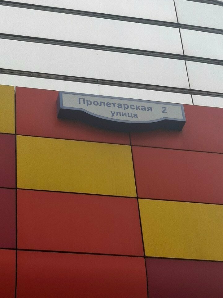 Slot machine Slot machine, Tula, photo