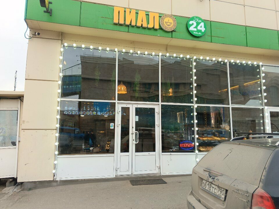 Маргилан — Маргилан, фото банкетного зала