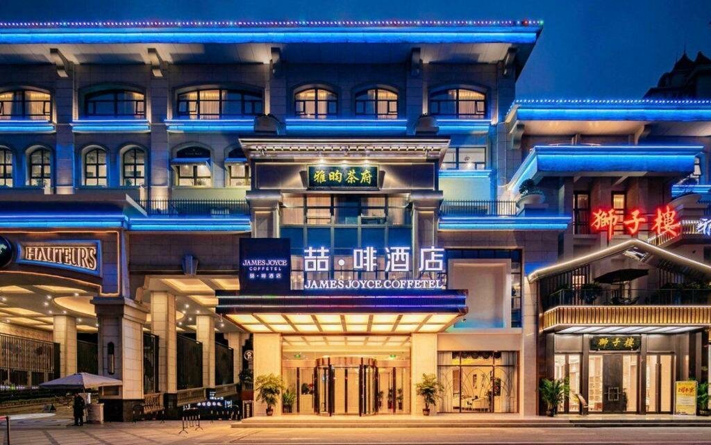Hotel James Joyce Coffetel Chongqing Huangnibang Subway Station, Chongqing, photo