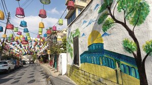 Гостиница InterContinental Amman Jordan