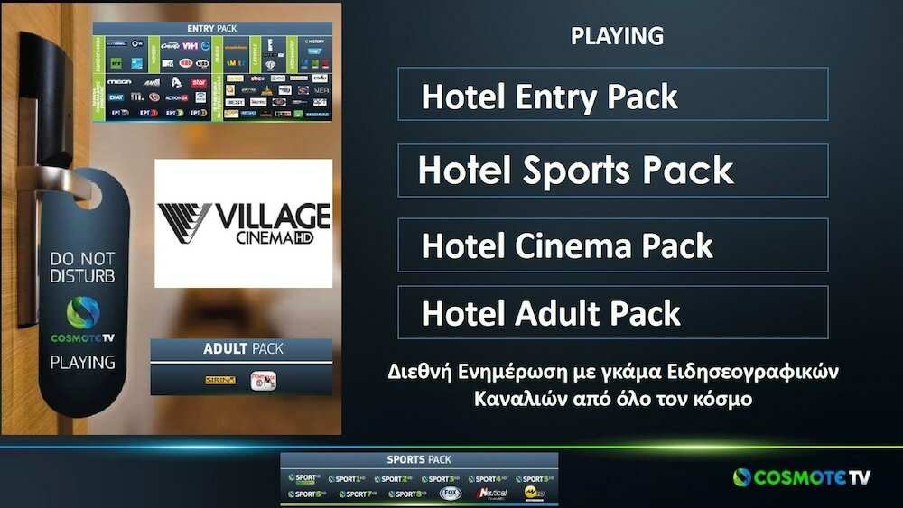 Фото Atlantis Hotel