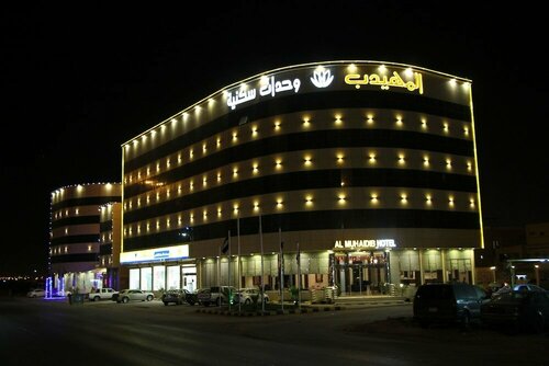 Гостиница AlMuhaidb Hotel Apartment Dowally в Хафаре-эле-Батине