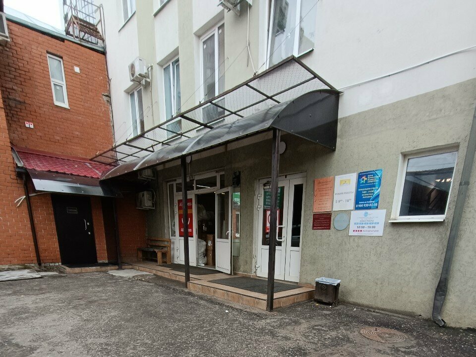 Management company Контроль, Voronezh, photo