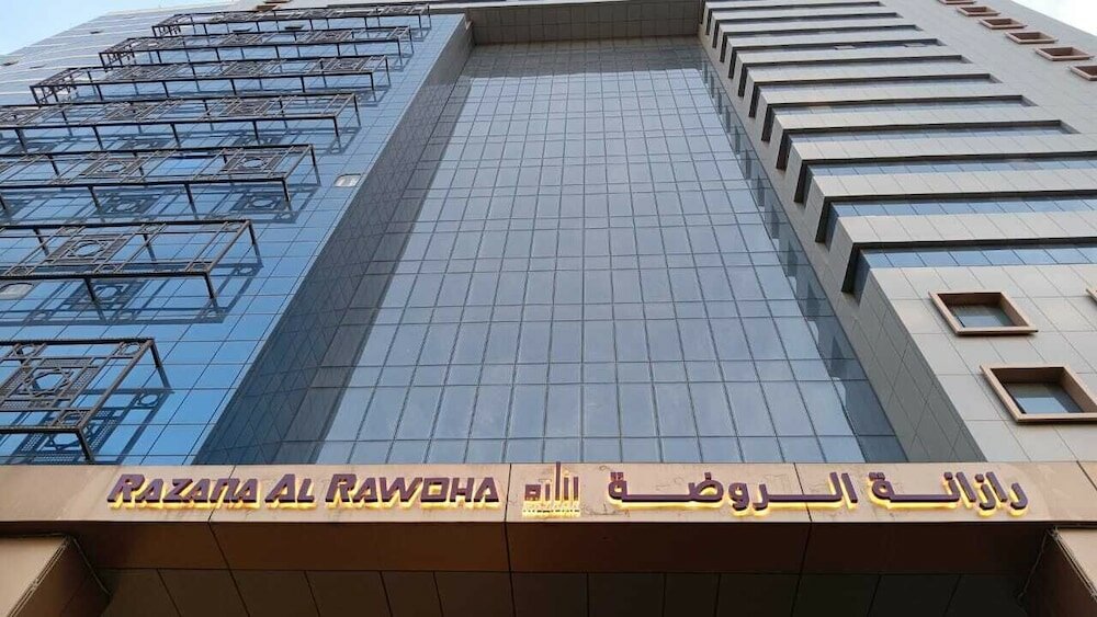 Фото Razana al Rawdha Makkah Hotel