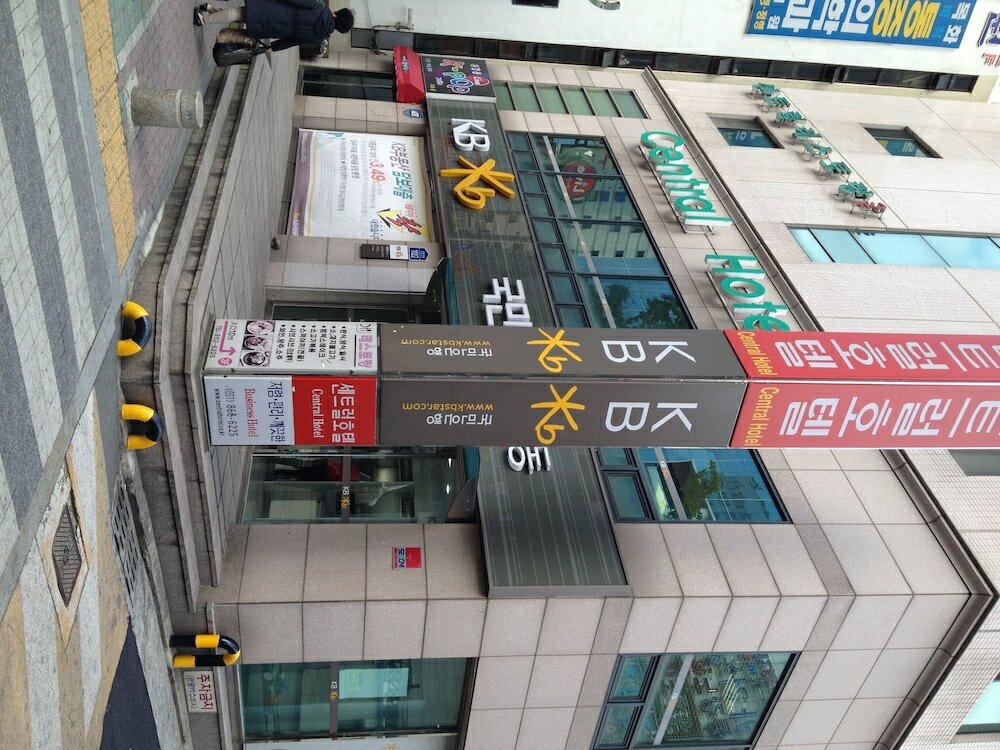 Фото Busan Central Hotel