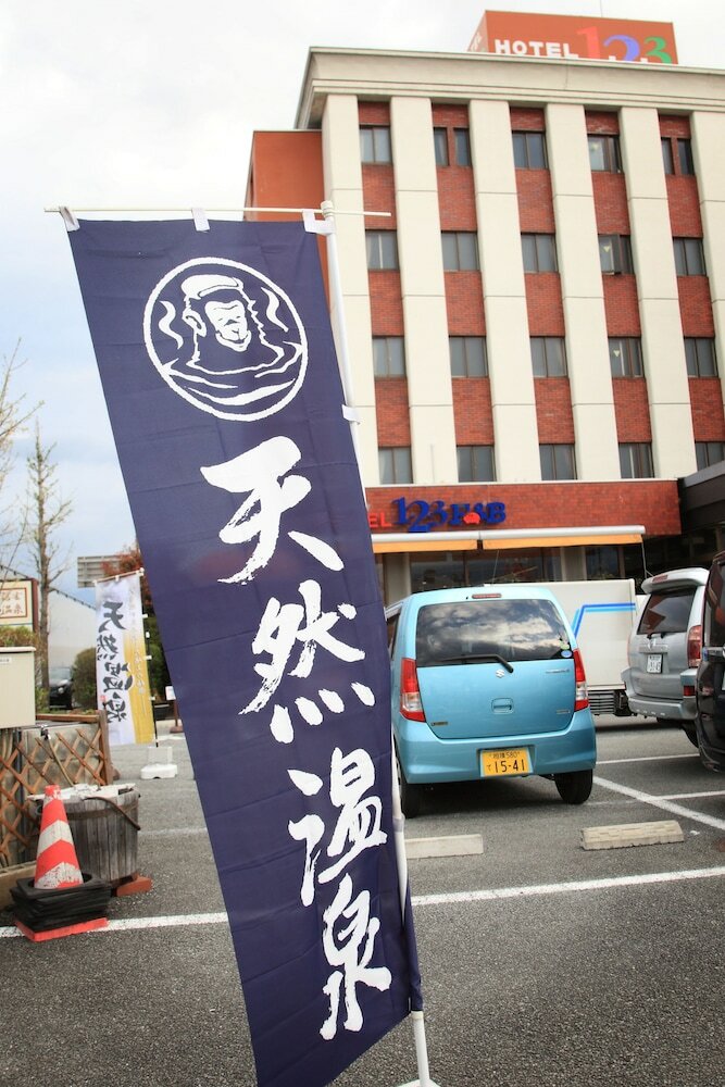 Фото Hotel 1-2-3 Kofu Shingen Onsen