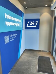 ВТБ, улица Сабирзянова, 10 — Отрадный