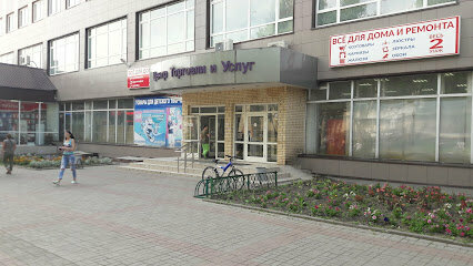 Cosmetology Косметолог - эстетист Маркина О., Serpuhov, photo