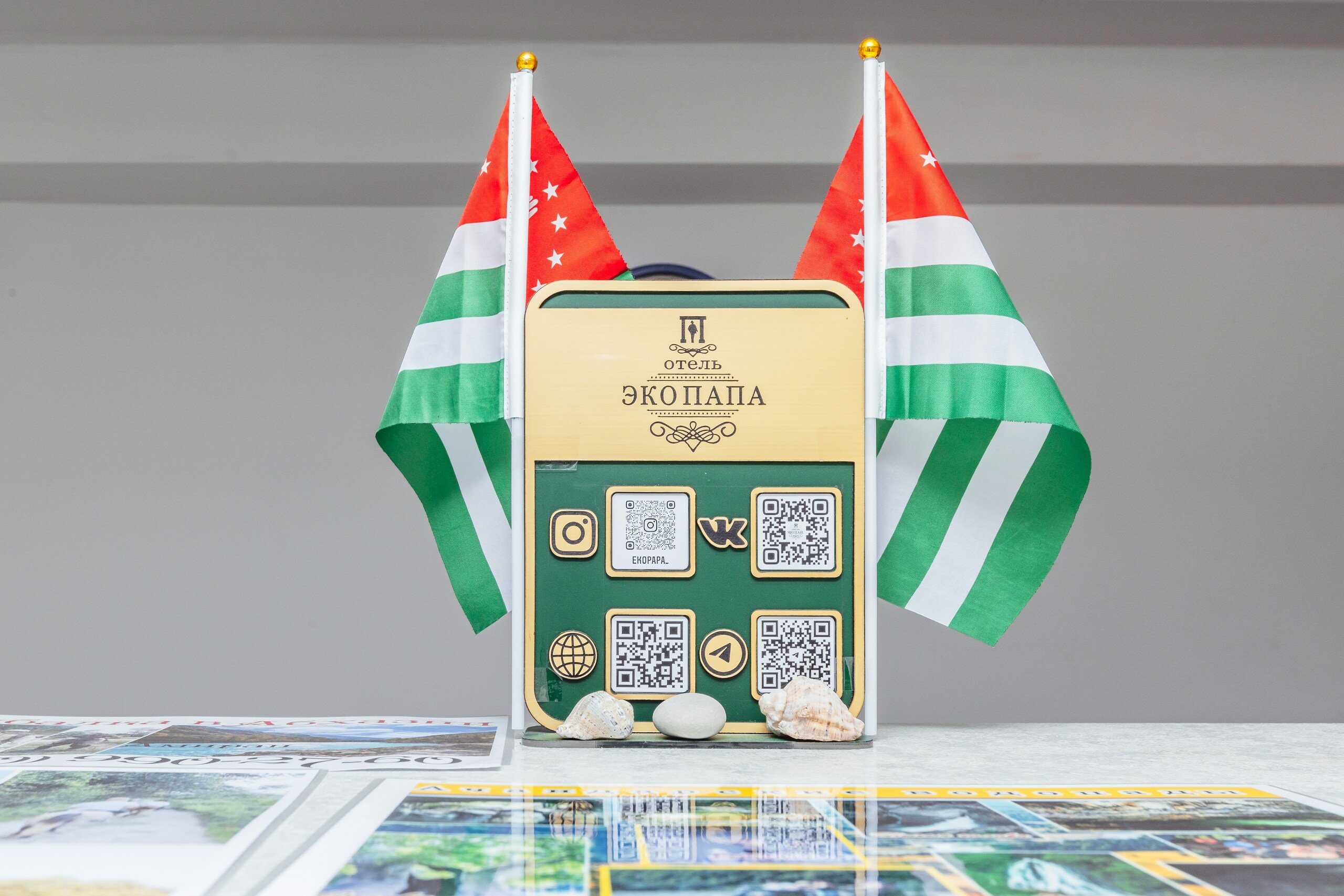 Фото Эко Папа