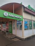 Мегафон (Privokzalnaya ploshchad, 3Д), payment terminal