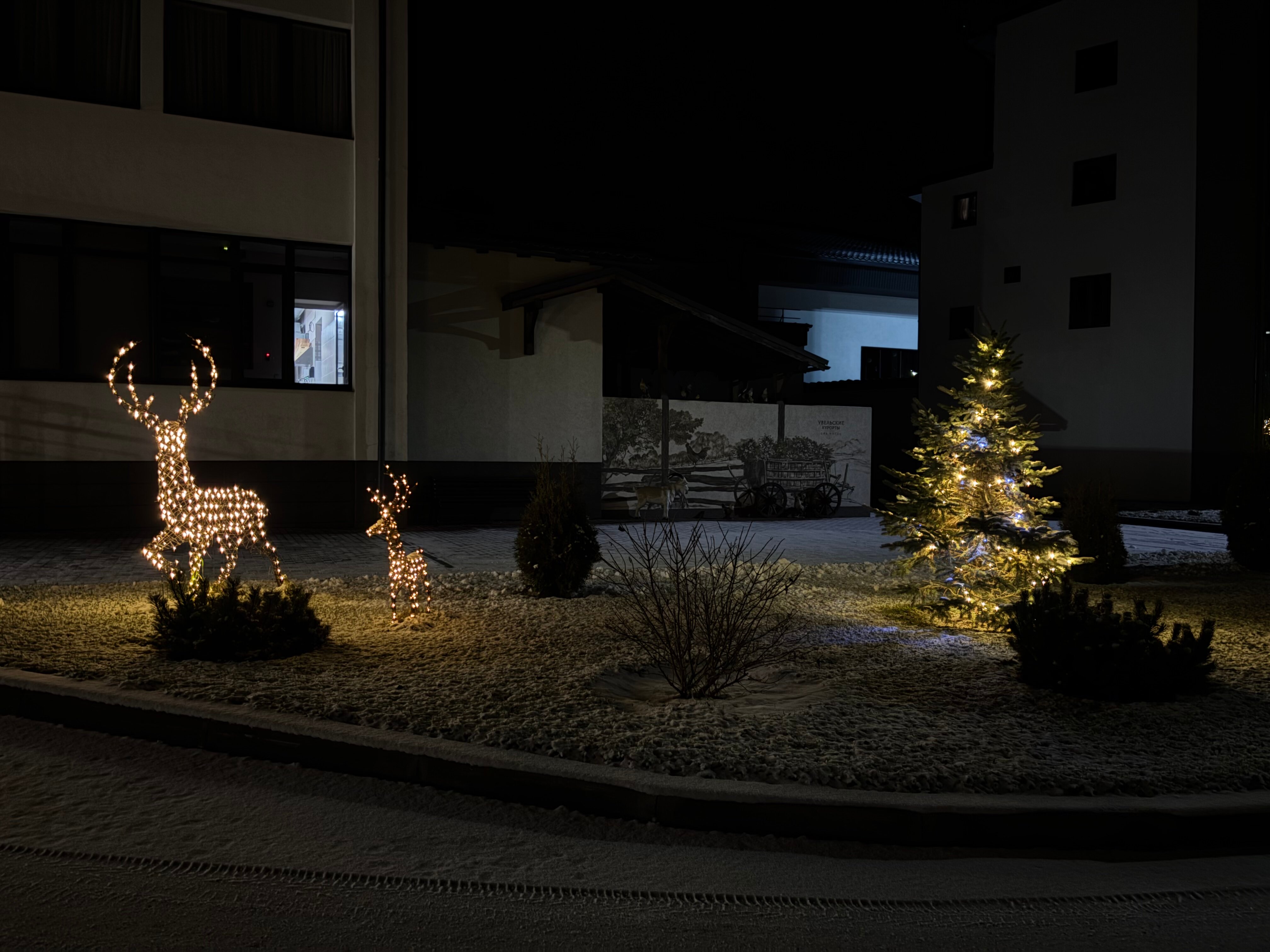 Фото Увельские курорты