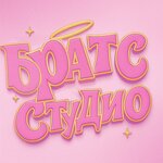 Bratz studio (50 Let Oktyabrya Street, 3), beauty salon