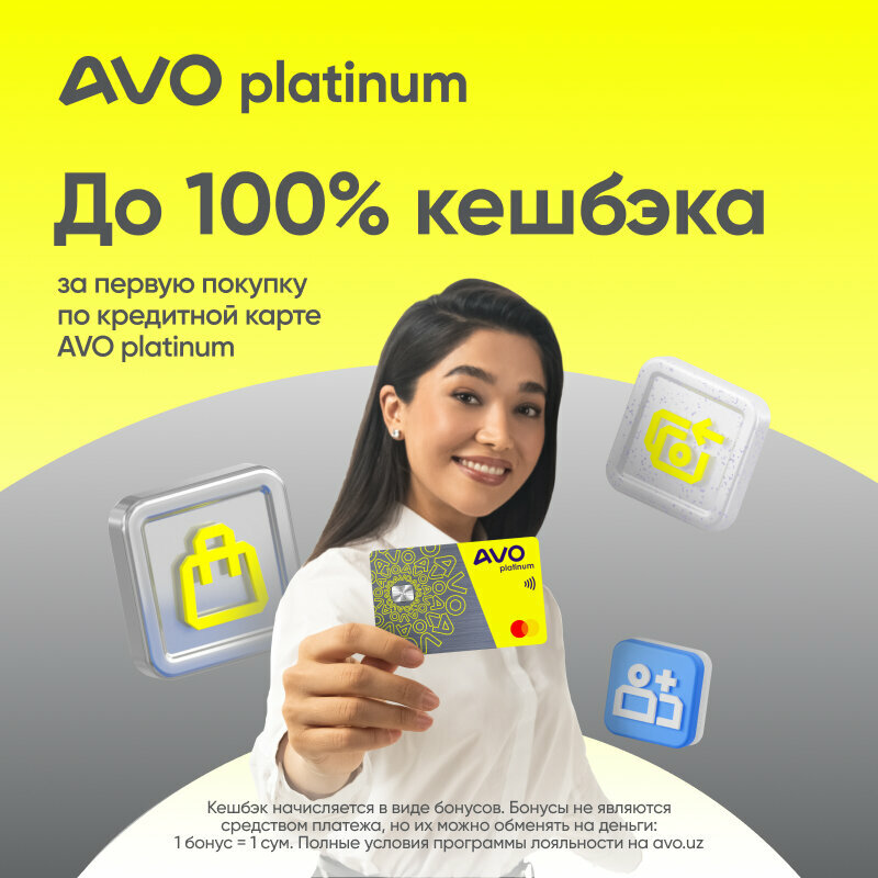 ATM Avo, Samarkand, photo