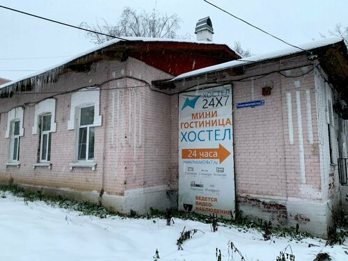 Хостел 24х7 Хостел в Вологде