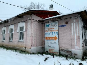 Хостел 24х7 Хостел