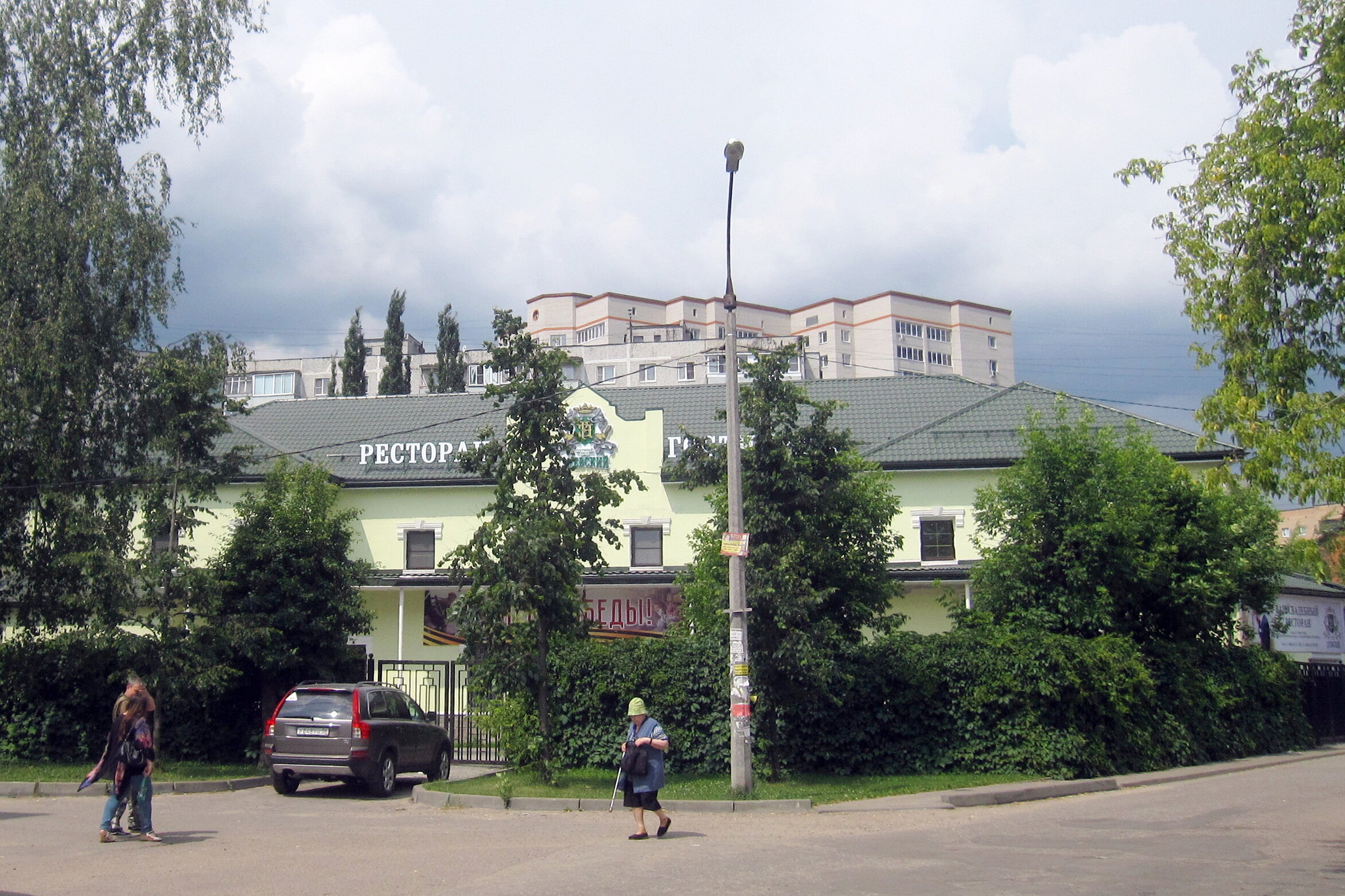 Фото Зуевский