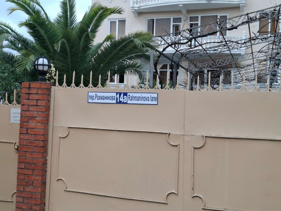 Фото Мишель